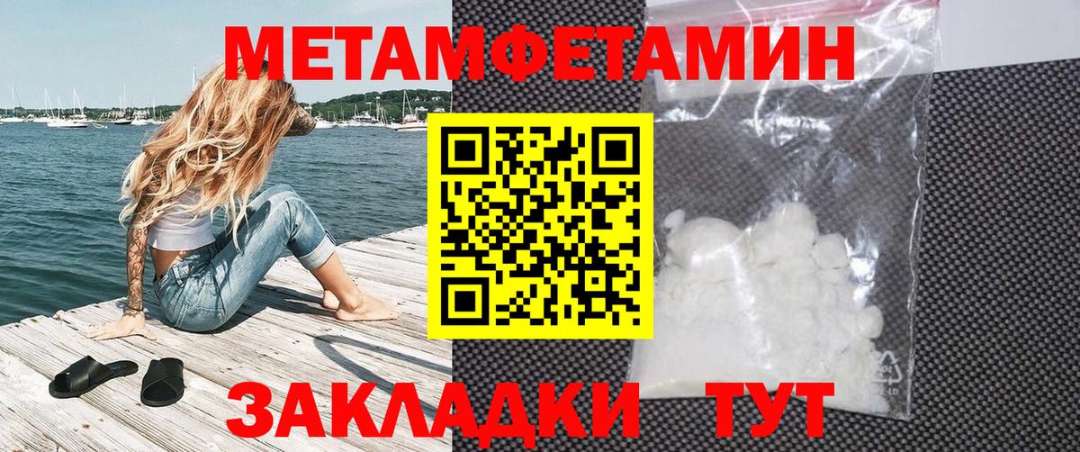 Amphetamine Розовый Среднеуральск