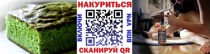 Еда ТГК конопля  Среднеуральск 