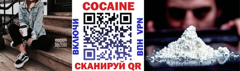 КОКАИН 98%  Среднеуральск 