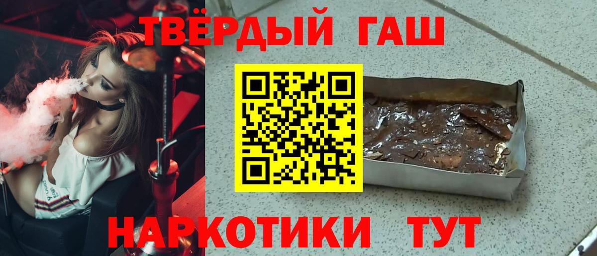 Гашиш ice o lator  ГАШИШ гарик  ГАШ  Вход с VPN  Среднеуральск 