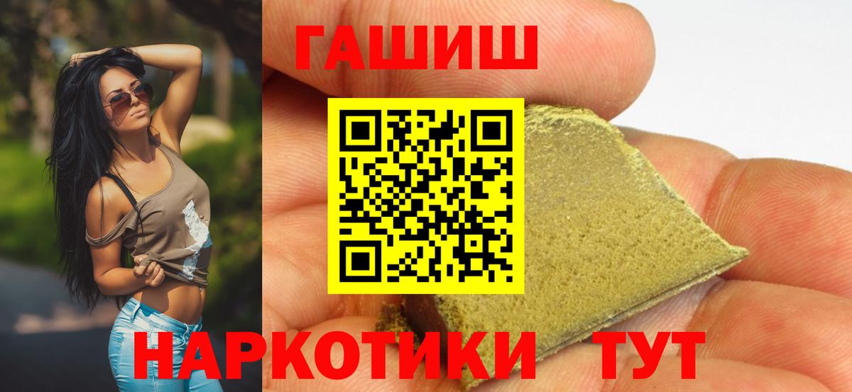 Гашиш Premium Среднеуральск