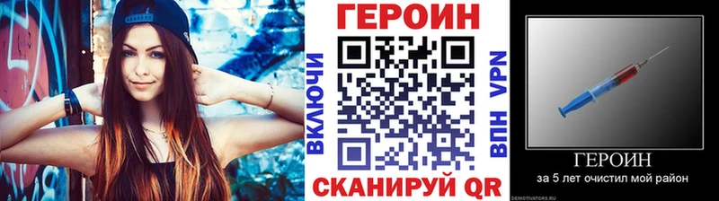Героин белый  где продают наркотики  Среднеуральск 