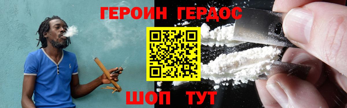 Среднеуральск  Героин VHQ  Вход с VPN 