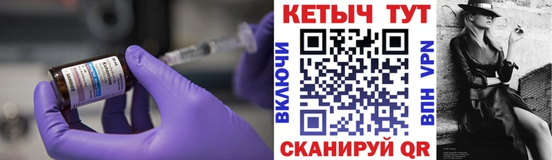 КЕТАМИН ketamine  Среднеуральск 