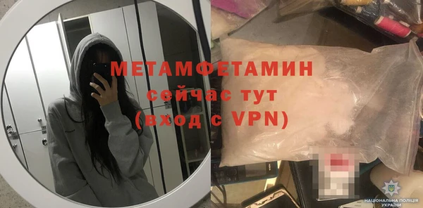 мдма Богородск