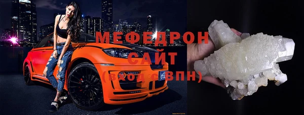 мдма Богородск