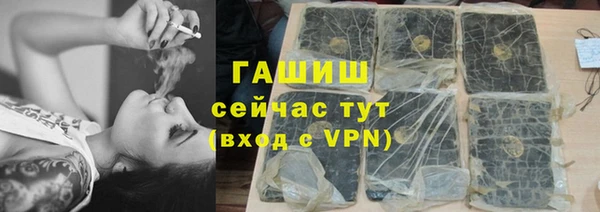 мдма Богородск
