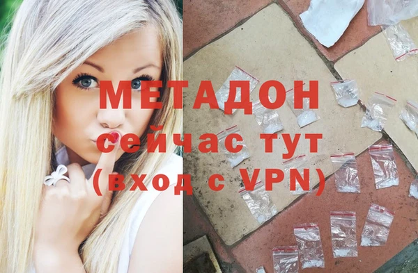 мдма Богородск