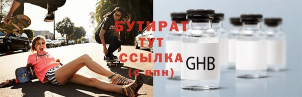 бутират Богданович