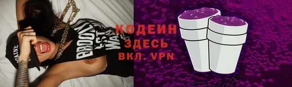 герыч Богородицк