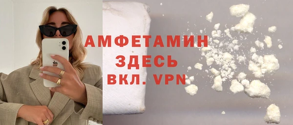 герыч Богородицк