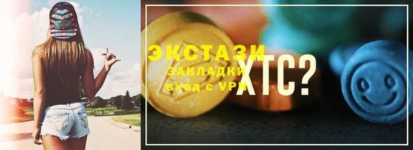 мдма Богородск