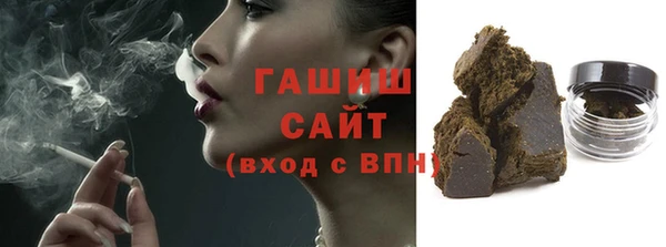 меф VHQ Россошь