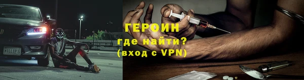 мдма Богородск