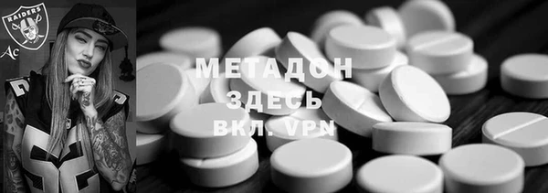 герыч Богородицк