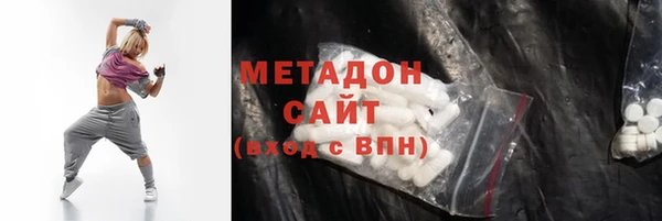 мдма Богородск