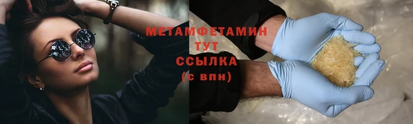 дживик Рославль
