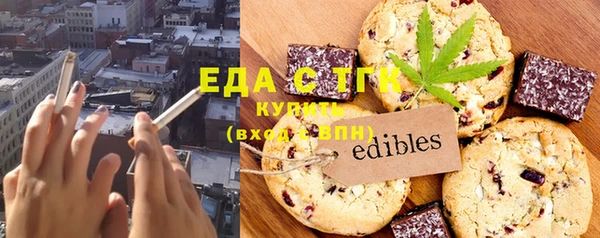 герыч Богородицк