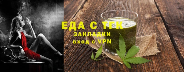 бутират Богданович