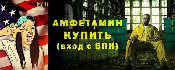 герыч Богородицк