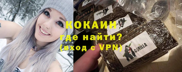 герыч Богородицк