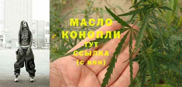 дживик Рославль