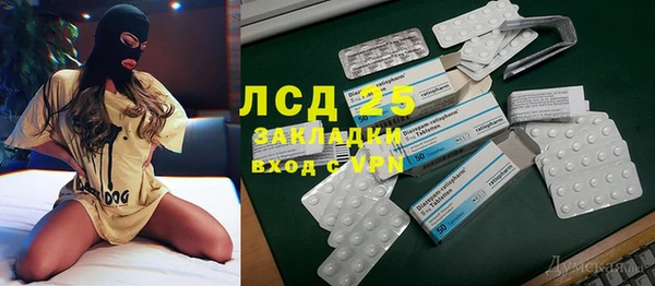 герыч Богородицк