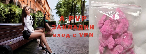 мдма Богородск