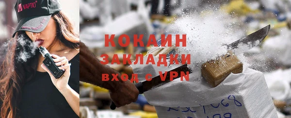ПСИЛОЦИБИНОВЫЕ ГРИБЫ Ростов