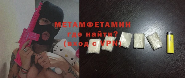 герыч Богородицк
