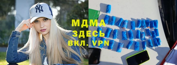 мдма Богородск