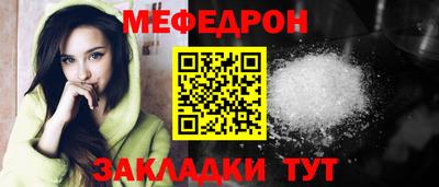 таблы Пугачёв