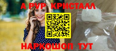 jwh Пушкино