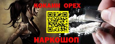 jwh Пушкино