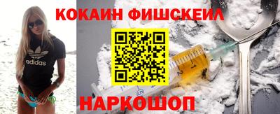 jwh Пушкино