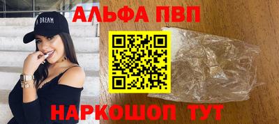 таблы Пугачёв