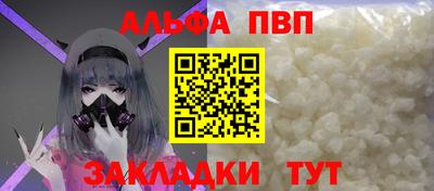 метадон Пыть-Ях