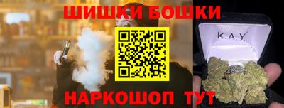 jwh Пушкино