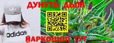jwh Пушкино