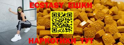 таблы Пугачёв