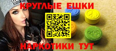 таблы Пугачёв
