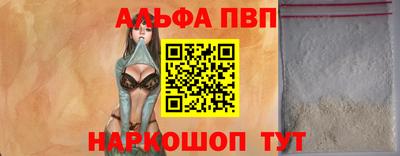 jwh Пушкино