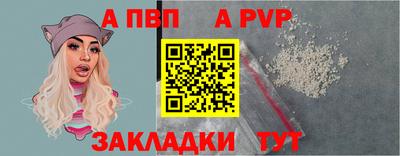 jwh Пушкино
