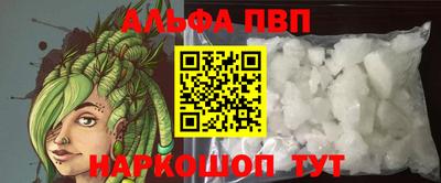 таблы Пугачёв