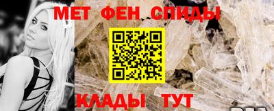 таблы Пугачёв