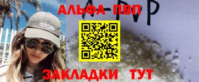 метадон Пыть-Ях