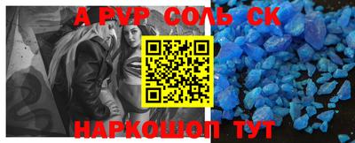 метадон Пыть-Ях