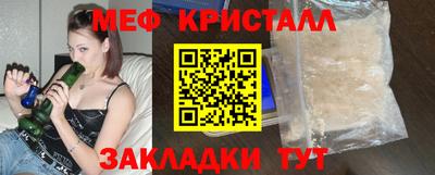 метадон Пыть-Ях