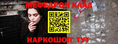 метадон Пыть-Ях