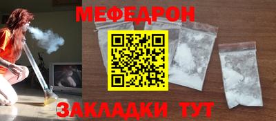 таблы Пугачёв